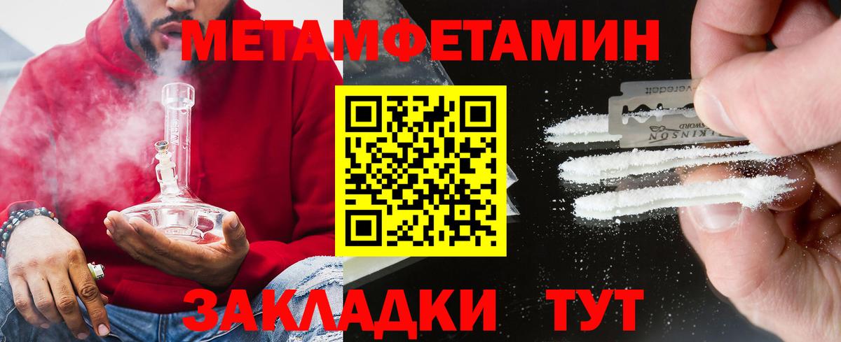 Amphetamine Розовый Заволжье
