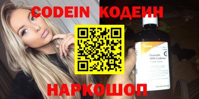 ALPHA-PVP Краснознаменск