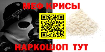 ALPHA-PVP Краснознаменск