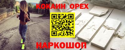 ALPHA-PVP Краснознаменск