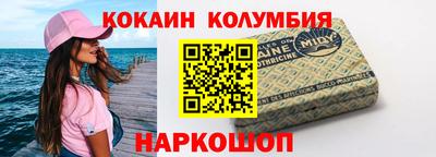 эйфоретик Краснокаменск