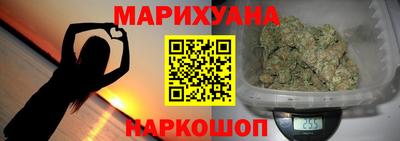 эйфоретик Краснокаменск