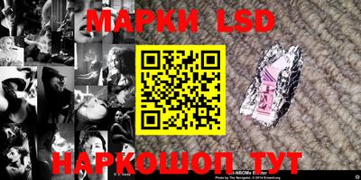эйфоретик Краснокаменск