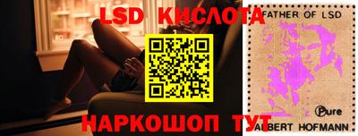 эйфоретик Краснокаменск