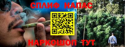 ALPHA-PVP Краснознаменск