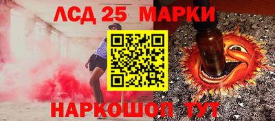 ALPHA-PVP Краснознаменск