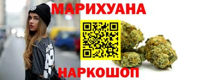 эйфоретик Краснокаменск