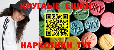 ALPHA-PVP Краснознаменск