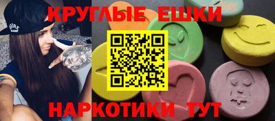 эйфоретик Краснокаменск