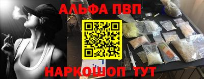 эйфоретик Краснокаменск
