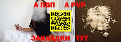 эйфоретик Краснокаменск