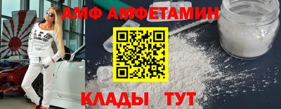 эйфоретик Краснокаменск