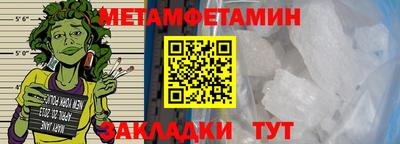 эйфоретик Краснокаменск