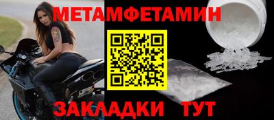 эйфоретик Краснокаменск