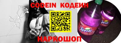 ALPHA-PVP Краснознаменск