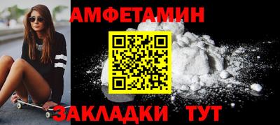 эйфоретик Краснокаменск
