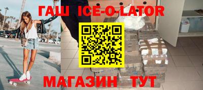 ALPHA-PVP Краснознаменск