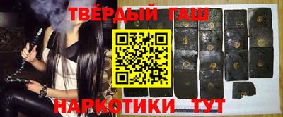 эйфоретик Краснокаменск