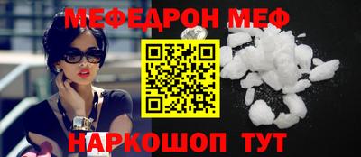 ALPHA-PVP Краснознаменск