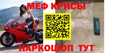 ALPHA-PVP Краснознаменск