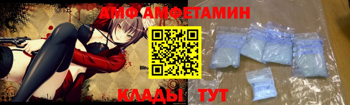 Первитин Methamphetamine  Первитин Methamphetamine  Вход с VPN  Первитин  Заволжье 