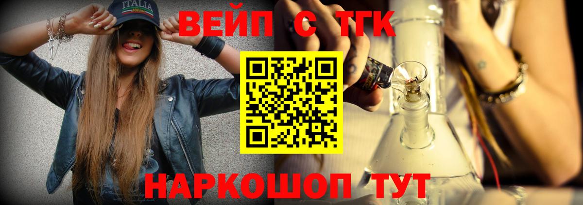 Дистиллят ТГК Wax Заволжье