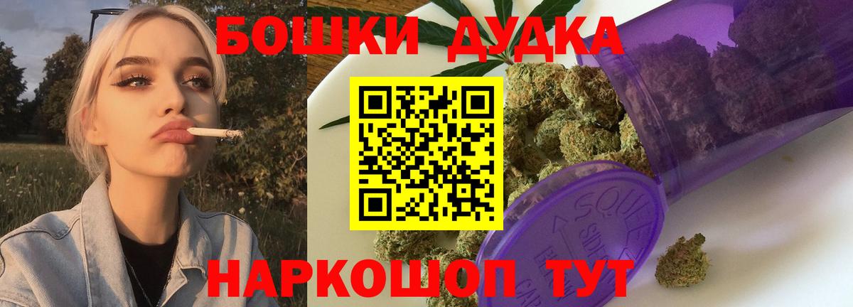 Заволжье  МАРИХУАНА White Widow  Канабис конопля  Вход с VPN  Каннабис план 