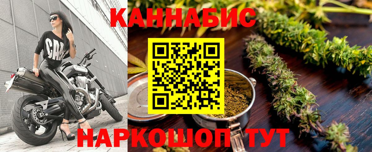 Канабис VHQ Заволжье